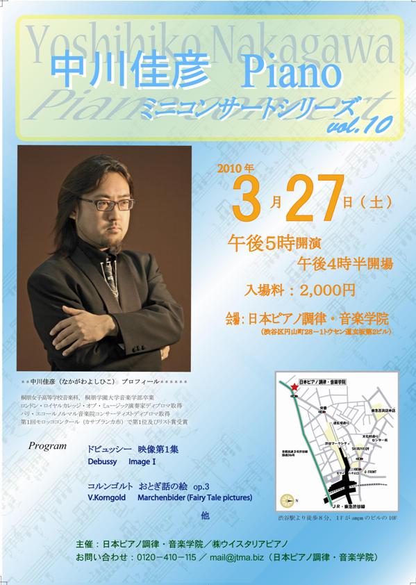当学院の講師も出ます♪